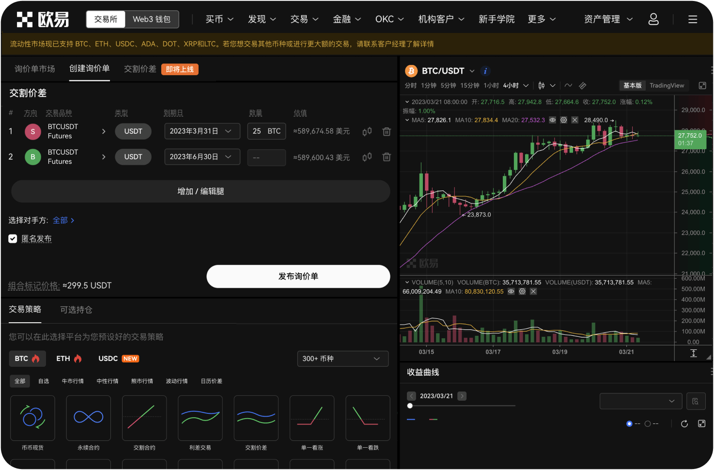 导航网站收录交易所的标准是什么